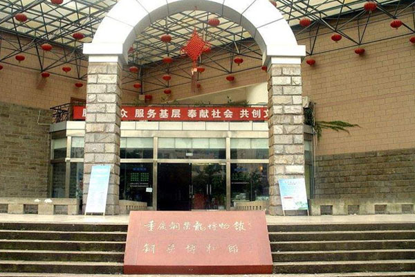 2024重庆铜梁博物馆游玩攻略-门票价格-景点信息