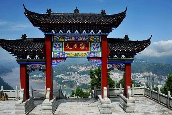 2023重庆巫山文峰景区游玩攻略 - 简介 - 门票 - 交通 - 地址 - 开放时间 - 天气 - 电话