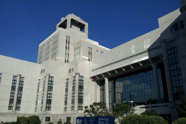 2024上海图书馆游玩攻略-门票价格-景点信息
