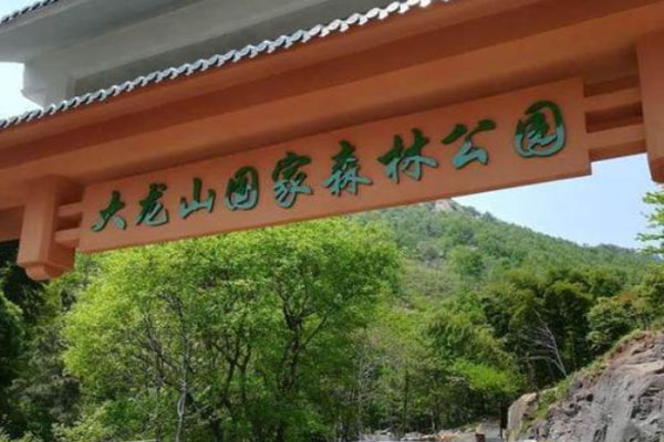 2024安庆大龙山国家森林公园旅游攻略-门票价格-景点信息