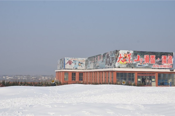 大景山滑雪场