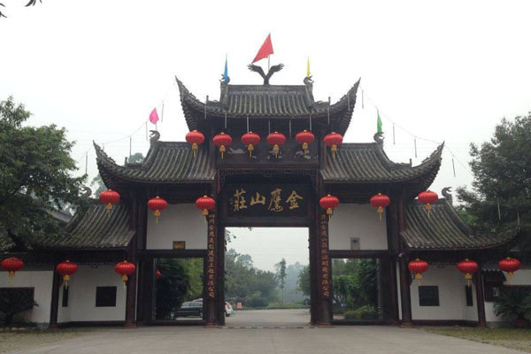 2023乐山金鹰山庄旅游攻略 - 开放时间 - 门票
