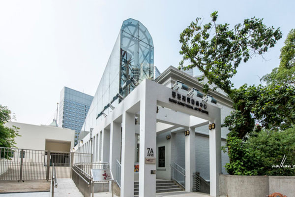 2023香港视觉艺术中心旅游攻略 - 门票 - 交通 - 天气