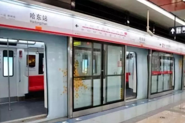 2021哈尔滨地铁2号线免费乘车券领取指南-如何乘车
