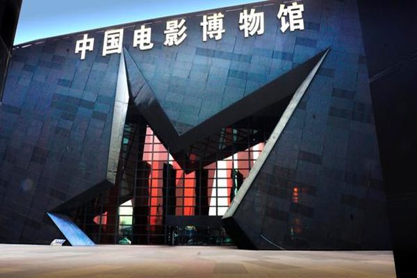 2021中国电影博物馆俄罗斯电影展时间-门票预约