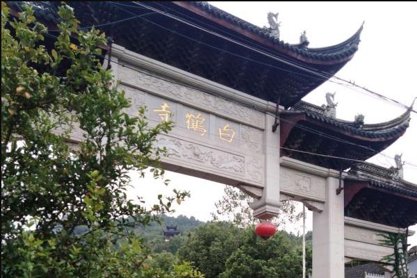 8月苏州白鹤寺序恢复开放时间