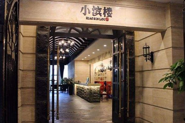 重慶老字號美食店鋪推薦