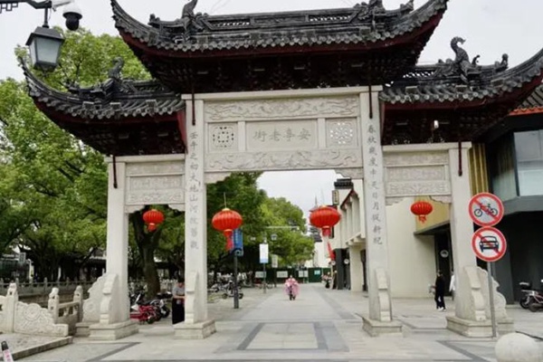 2022上海安亭老街游玩攻略 - 开放时间 - 门票价格 - 地址