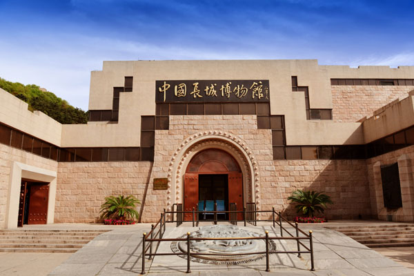 2022中国长城博物馆2月2日至3日暂停对公众开放