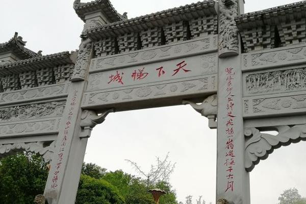 2022重庆三峡梯城景区怎么样 - 门票多少钱 - 游玩攻略