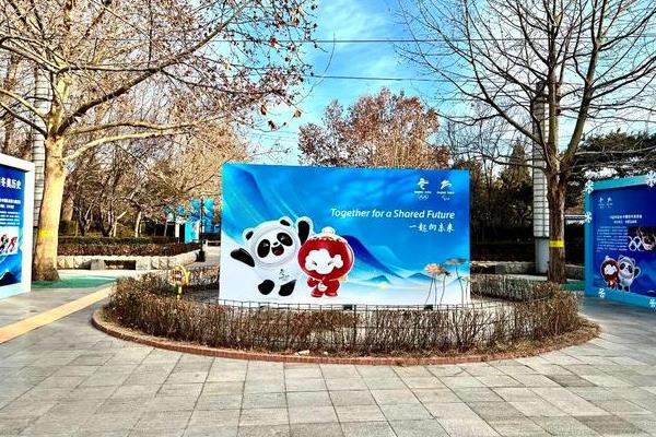 北京顺义冬奥文化广场有什么好玩的及游玩攻略