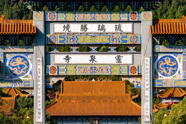 2022武汉灵泉寺10月1日起恢复开放