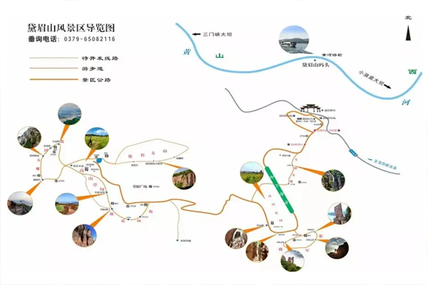 2024洛阳黛眉山景区旅游攻略-门票价格-景点信息