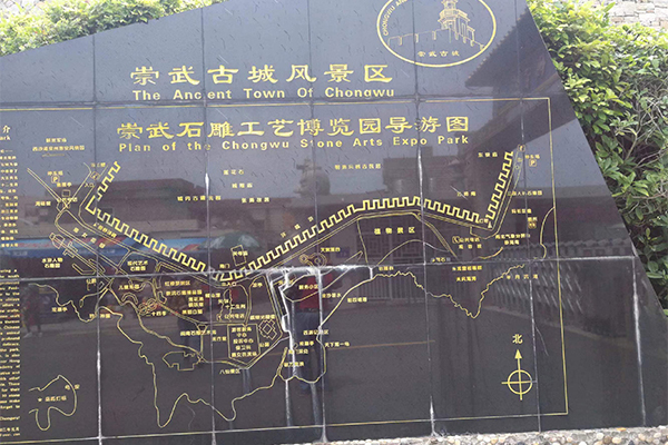 2023崇武古城旅游攻略 - 景点介绍 - 门票价格 - 优惠政策 - 开放时间 - 地址 - 交通 - 天气 - 电话