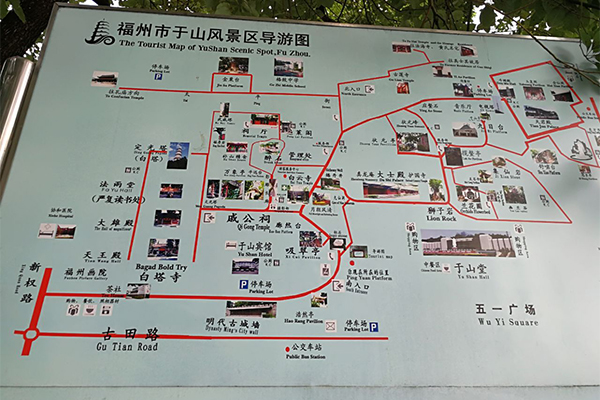 2023于山旅游攻略 - 门票价格 - 开放时间 - 地址 - 简介 - 交通 - 天气 - 电话