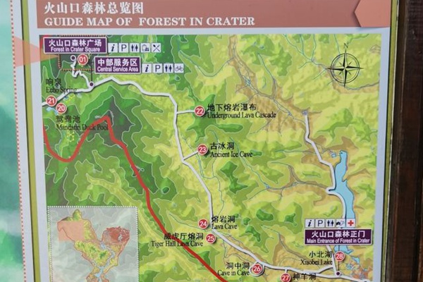 2024牡丹江火山口国家森林公园旅游攻略-门票价格-景点信息