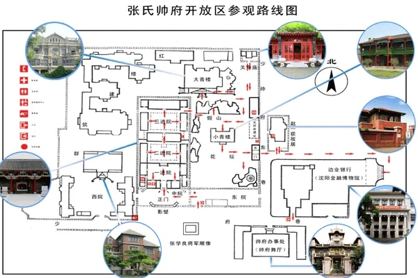 张学良旧居陈列馆