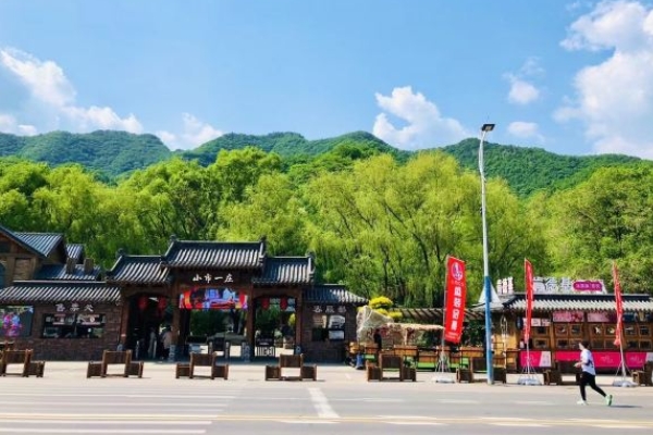 2023小市一庄旅游攻略 - 门票价格 - 优惠政策 - 开放时间 - 简介 - 地址 - 交通 - 天气 - 电话