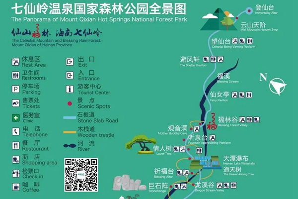 七仙岭森林公园线路图高清