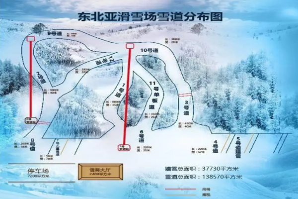2023沈阳东北亚滑雪场旅游攻略 - 门票价格 - 开放时间 - 优惠政策 - 交通 - 地址 - 电话