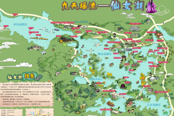 2024新余仙女湖景区旅游攻略-门票价格-景点信息