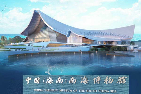 2024中国(海南)南海博物馆参观攻略-门票价格-景点信息