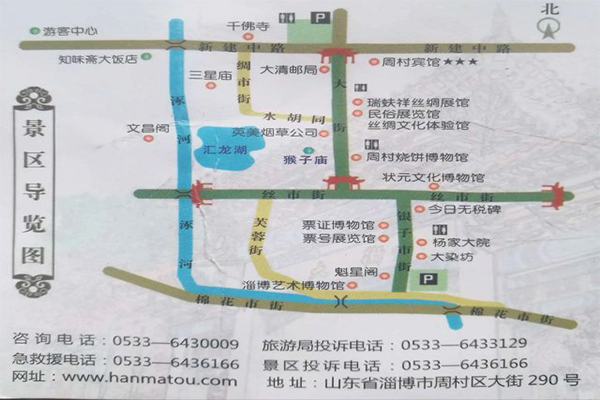 2024周村古商城旅游攻略-门票价格-景点信息