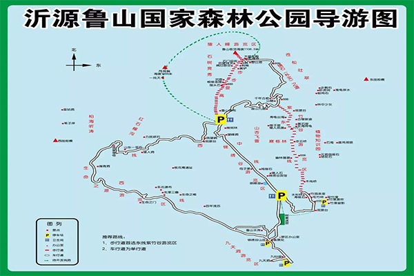 2024鲁山国家森林公园旅游攻略-门票价格-景点信息