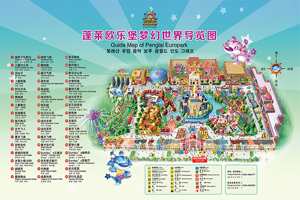 2023蓬莱欧乐堡梦幻世界游玩攻略 - 门票价格 - 优惠政策 -  开放时间 - 简介 - 地址 - 电话 - 交通 - 天气