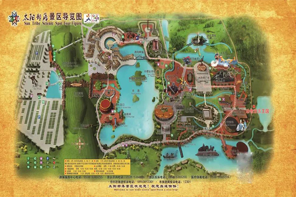 2023泰安太阳部落游玩攻略 - 门票价格 - 优惠政策 - 开放时间 - 游玩项目 - 简介 - 地址 - 交通 - 天气 - 电话