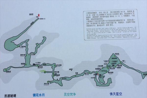 2023北京八奇洞景区旅游攻略 - 门票价格 - 优惠政策 - 开放时间 - 交通 - 地址 - 电话