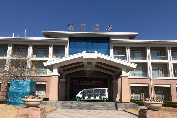 2023商河温泉基地游玩攻略 - 门票价格 - 开放时间 - 简介 - 地址 - 交通 - 天气 - 电话
