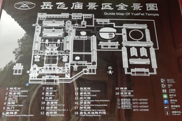 2023安阳汤阴岳飞庙旅游攻略 - 门票价格 - 优惠政策 - 开放时间 - 游玩攻略 - 游玩路线 - 交通 - 地址 - 电话 - 天气