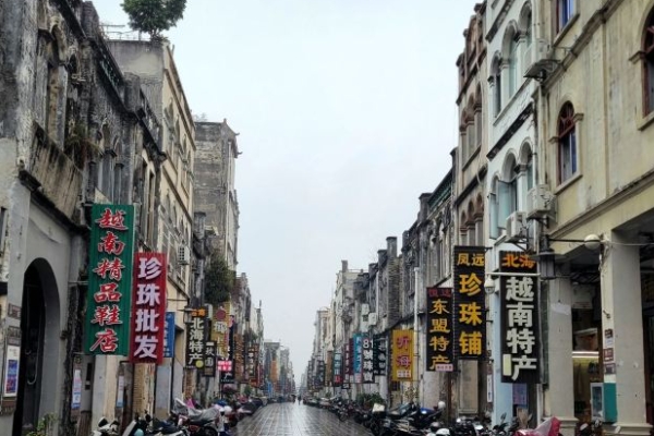 2023北海老街游玩攻略 - 门票价格 - 开放时间 - 地址 - 交通 - 简介 - 天气 - 电话