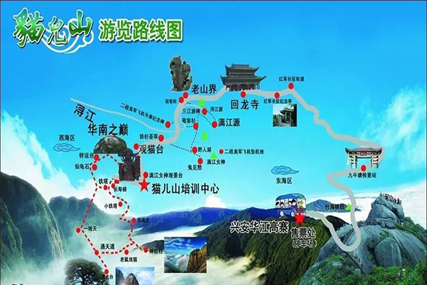 2023广西猫儿山旅游攻略 - 景区简介 - 门票价格 - 开放时间 - 地址 - 交通 - 天气 - 电话