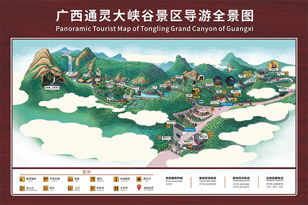 2023通灵大峡谷旅游攻略 - 开放时间 - 门票价格 - 优惠政策 - 简介 - 地址 - 交通 - 天气 - 电话