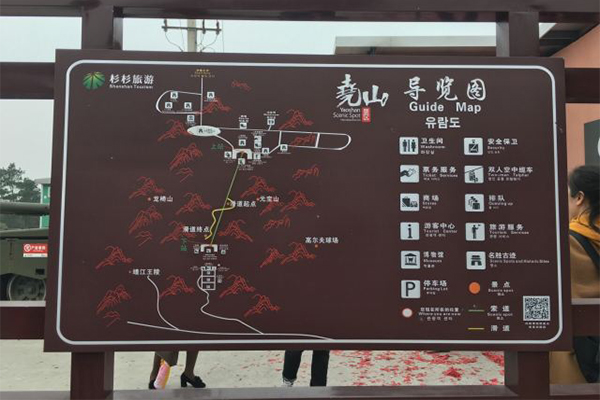 2023桂林尧山景区旅游攻略 - 门票 - 优惠政策 - 开放时间 - 简介 - 地址 - 交通 - 天气 - 电话