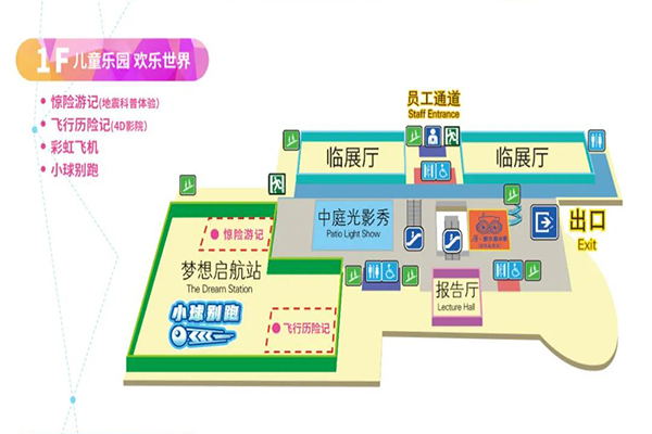 2023厦门诚毅科技探索中心旅游攻略 - 门票价格 - 优惠政策 - 开放时间 - 地址 - 交通 - 电话 - 天气 - 简介