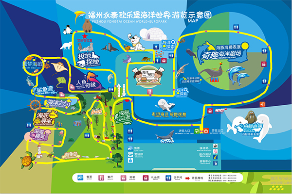 2023永泰欧乐堡海洋世界游玩攻略 - 门票价格 - 优惠政策 - 开放时间 - 简介 - 地址 - 交通 - 天气 - 电话