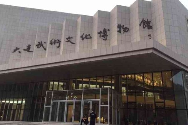 2023大连武术文化博物馆游玩攻略 - 门票价格 - 简介 - 地址 - 交通 - 天气 - 电话 - 开放时间