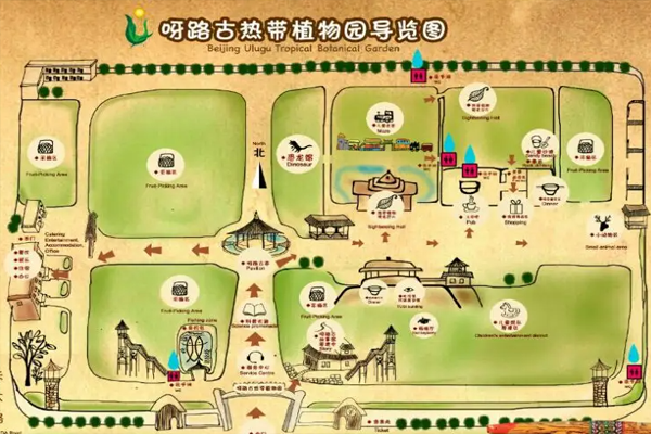 2023北京呀路古热带植物园游玩攻略 - 门票价格 - 开放时间 - 优惠政策 - 地址 - 交通