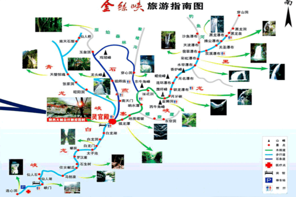 2023商洛金丝峡景区游玩攻略 - 门票价格 - 开放时间 - 优惠政策 - 景点介绍 - 交通 - 地址 - 电话 - 天气
