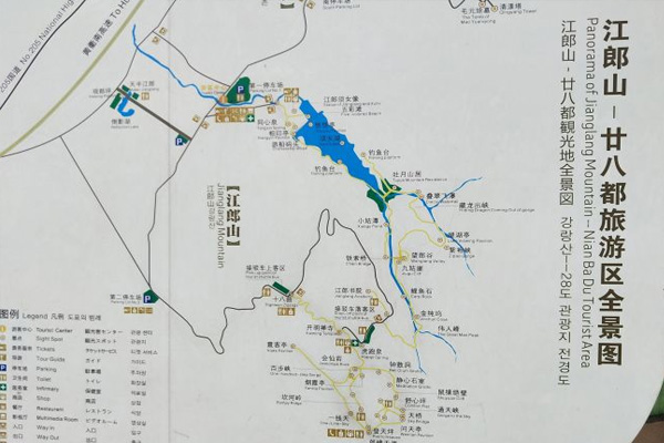 2023江郎山风景区旅游攻略 - 门票价格 - 开放时间 - 优惠政策 - 交通 - 地址 - 电话 - 天气