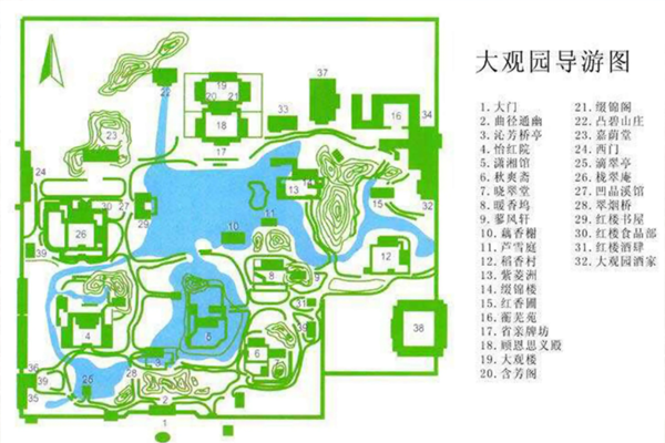 2023北京大观园游玩攻略 - 门票价格 - 优惠政策 - 开放时间 - 交通 - 地址 - 电话