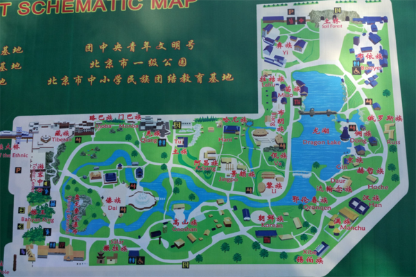 2023中华民族园游玩攻略 - 门票价格 - 开放时间 - 优惠政策 - 交通 - 地址 - 电话