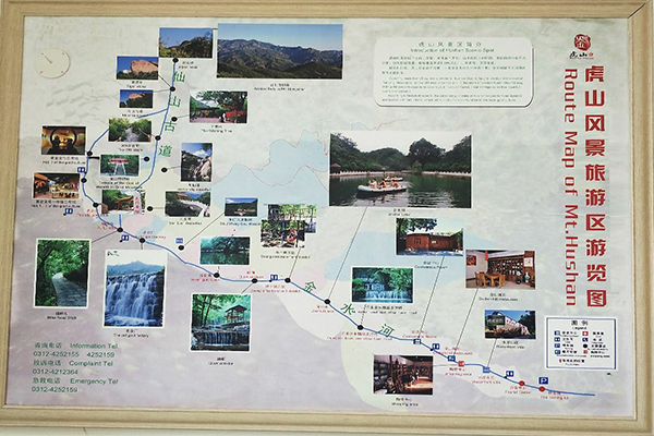 2023虎山风景区旅游攻略 - 门票价格 - 优惠政策 - 开放时间 - 简介 - 地址 - 交通 - 天气 - 电话