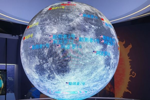 2023拉萨藏域星球天文科普体验馆游玩攻略 - 门票 - 优惠政策 - 开放时间 - 简介 - 天气 - 电话 - 地址 - 交通