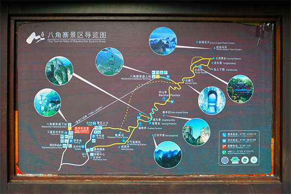 2023广西八角寨风景区旅游攻略 - 交通 - 门票 - 地址 - 天气 - 开放时间 - 简介 - 电话