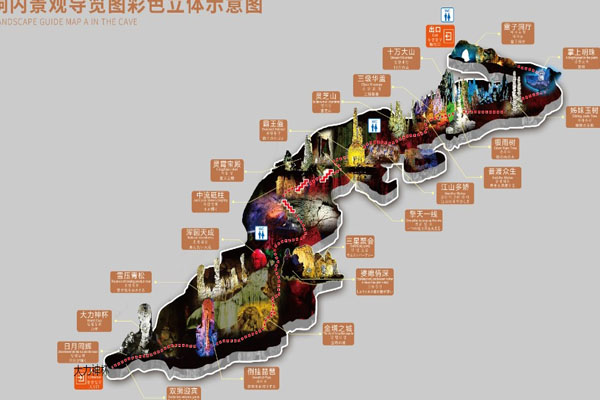 2023贵州织金洞旅游攻略 - 门票价格 - 优惠政策 - 开放时间 - 游玩路线 - 景点介绍 - 一日游攻略 - 简介 - 交通 - 地址 - 电话 - 天气
