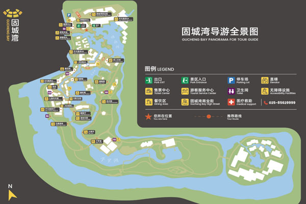 2023南京固城湾景区游玩攻略 - 门票价格 - 优惠政策 - 开放时间 - 景点介绍 - 住宿 - 简介 - 交通 - 地址 - 电话 - 天气